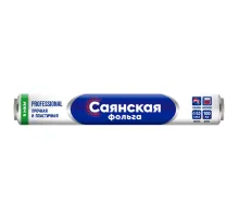 Фольга пищевая 44 см х 100 м, 9 мкм, СТАНДАРТ, САЯНСКАЯ ФОЛЬГА в пленке, 
