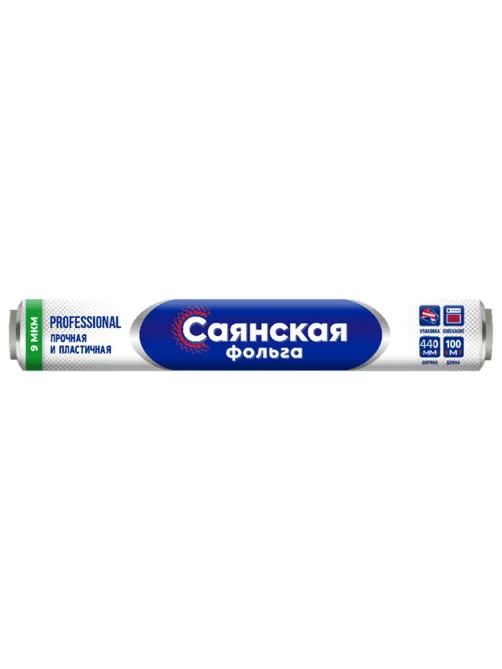 Фольга пищевая 44 см х 100 м, 9 мкм, СТАНДАРТ, САЯНСКАЯ ФОЛЬГА в пленке, 