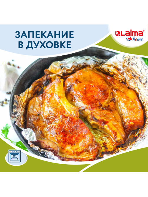 Фольга пищевая алюминиевая прочная, широкая, 44 см х 70 м, толщина 11 мкм, LAIMA, 607805