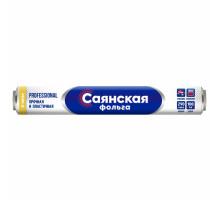 Фольга пищевая 29 см х 100 м, 11 мкм, ПРОЧНАЯ, САЯНСКАЯ ФОЛЬГА в пленке, Professional У100-11-290х12