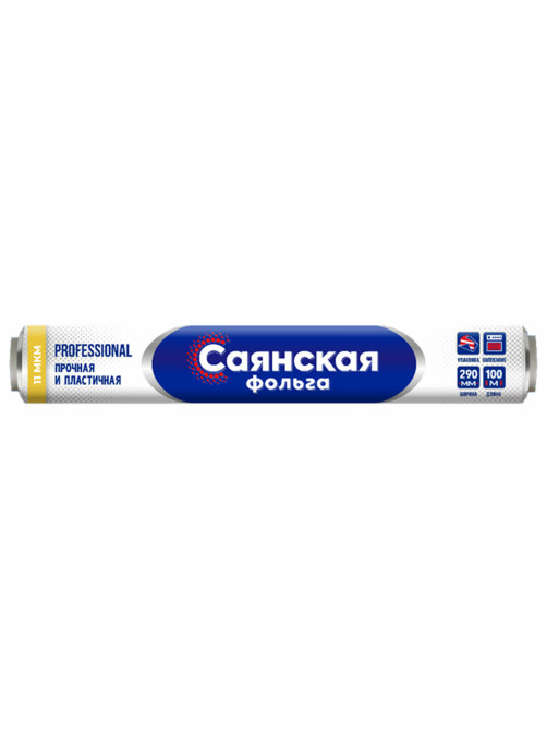 Фольга пищевая 29 см х 100 м, 11 мкм, ПРОЧНАЯ, САЯНСКАЯ ФОЛЬГА в пленке, Professional У100-11-290х12
