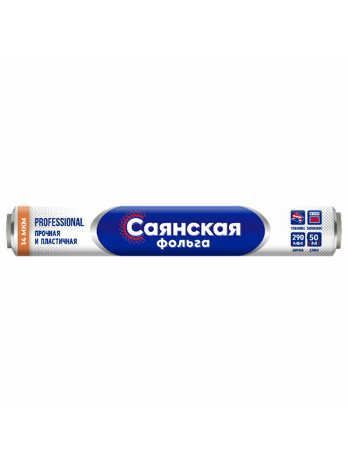 Фольга пищевая 29 см х 50 м, 14 мкм, ПРОЧНАЯ, САЯНСКАЯ ФОЛЬГА в пленке, Professional О50П-290х15