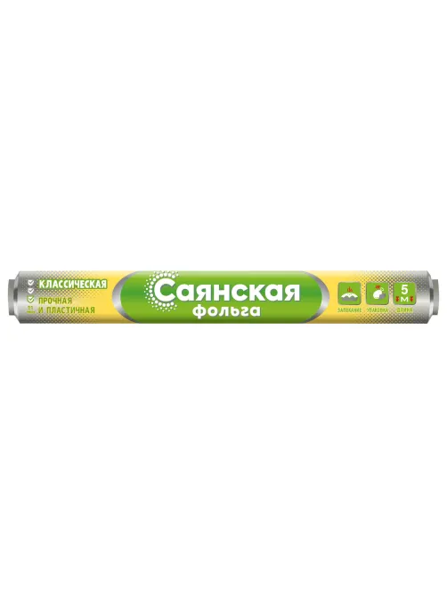 Фольга пищевая 29 см х 5 м, 11 мкм, ПРОЧНАЯ, САЯНСКАЯ ФОЛЬГА в пленке, Классическая У5П-290х35