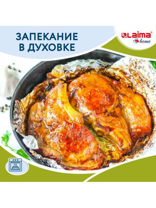 Фольга пищевая алюминиевая, 29 см х 10 м, толщина 9 мкм, LAIMA, 607802