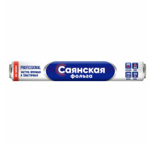 Фольга пищевая 29 см х 50 м, 20 мкм, ЭКСТРА ПРОЧНАЯ, САЯНСКАЯ ФОЛЬГА, Professional Гриль 50П-290х12