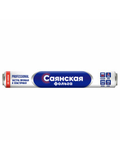 Фольга пищевая 29 см х 50 м, 20 мкм, ЭКСТРА ПРОЧНАЯ, САЯНСКАЯ ФОЛЬГА, Professional Гриль 50П-290х12