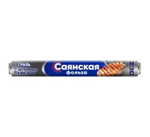 Фольга пищевая 29 см х 7 м, 20 мкм, ЭКСТРА ПРОЧНАЯ, САЯНСКАЯ ФОЛЬГА в пленке, ГРИЛЬ 7П-290х35
