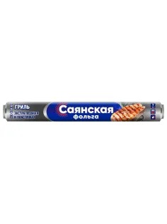 Фольга пищевая 29 см х 7 м, 20 мкм, ЭКСТРА ПРОЧНАЯ, САЯНСКАЯ ФОЛЬГА в пленке, ГРИЛЬ 7П-290х35