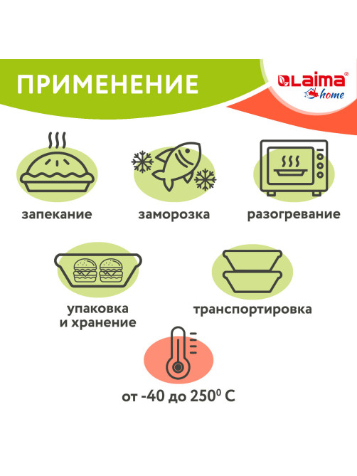 Форма алюминиевая с крышкой для выпечки и хранения, 870 мл, КОМПЛЕКТ 50 шт., 217х113 мм, LAIMA, 607800