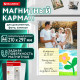 Магнитный карман для документов, фото, записок, формат А4, прозрачный, BRAUBERG, 236792