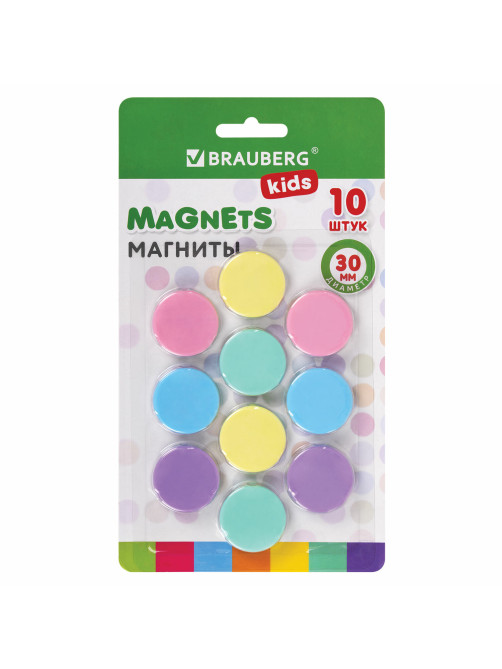 Магниты 30 мм, НАБОР 10 шт., 