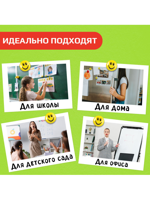 Магниты СРЕДНЕГО ДИАМЕТРА, 30 мм, НАБОР 5 штук, с рисунком СМАЙЛИК, жёлтые, в блистере, STAFF 