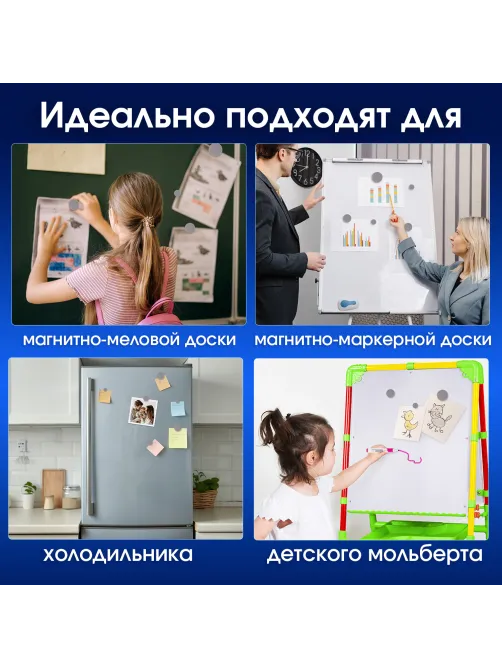 Магниты МОЩНЫЕ, НАБОР 20 мм - 2 шт., 30 мм - 2 шт., 40 мм - 2 шт., серые, BRAUBERG 