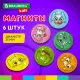 Магниты стеклянные 35 мм для досок магнитно-маркерных, НАБОР 6 шт., 