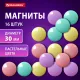 Магниты 30 мм, НАБОР 16 шт., BRAUBERG 