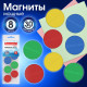Магниты МОЩНЫЕ 30 мм, НАБОР 8 шт., ассорти, BRAUBERG 