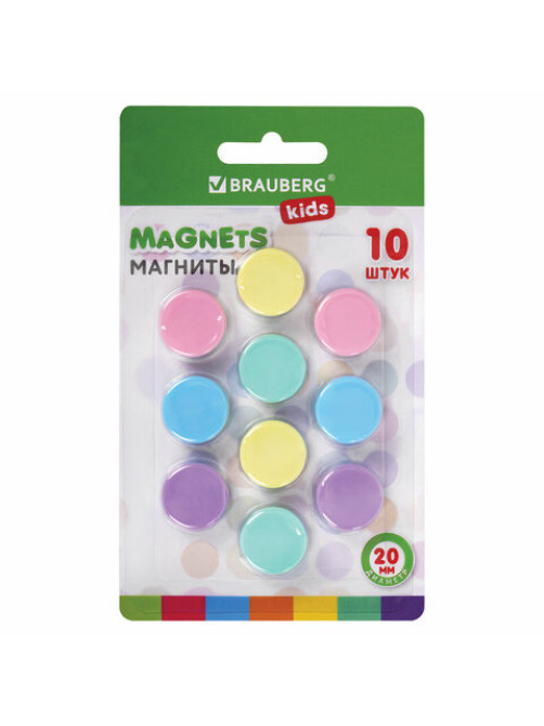 Магниты 20 мм, НАБОР 10 шт., 