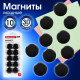 Магниты BRAUBERG 