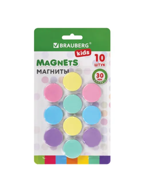 Магниты 30 мм, НАБОР 10 шт., 