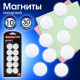 Магниты BRAUBERG 