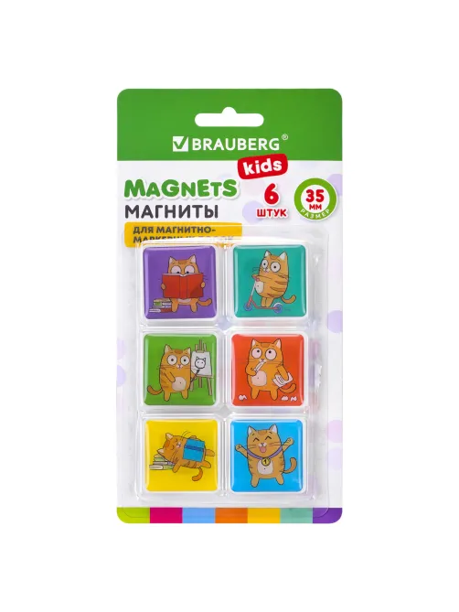 Магниты квадратные стеклянные 35 мм для досок магнитно-маркерных, НАБОР 6 шт., 
