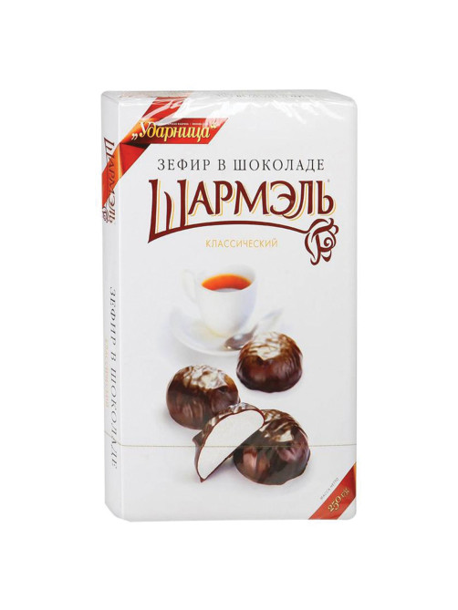 Зефир ШАРМЭЛЬ в шоколаде, с классическим вкусом, 250 г, картонная коробка, 1050201103