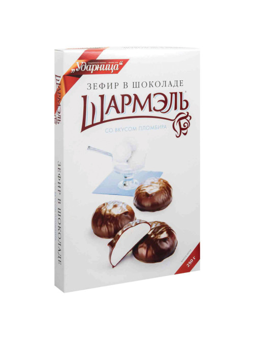 Зефир ШАРМЭЛЬ в шоколаде, со вкусом пломбира, 250 г, картонная коробка, 1050204101
