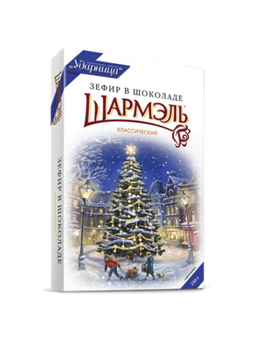 Зефир ШАРМЭЛЬ в шоколаде, с классическим вкусом, 250 г, картонная коробка, 1050201103