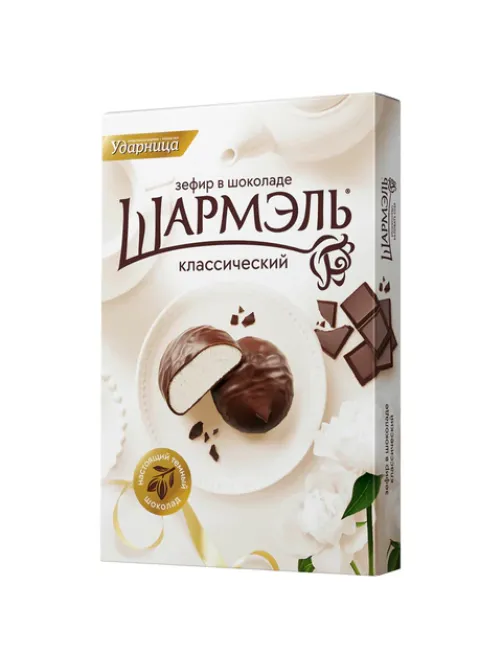 Зефир ШАРМЭЛЬ в шоколаде, с классическим вкусом, 250 г, картонная коробка, 1050201103