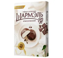 Зефир ШАРМЭЛЬ в шоколаде, с классическим вкусом, 250 г, картонная коробка, 1050201103