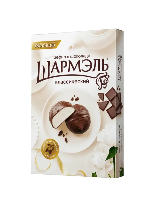 Зефир ШАРМЭЛЬ в шоколаде, с классическим вкусом, 250 г, картонная коробка, 1050201103