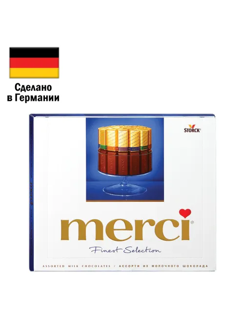 Конфеты MERCI ассорти из молочного шоколада, 250 г, ГЕРМАНИЯ, 015416-00/35/49