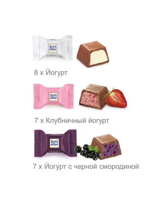 Шоколадные конфеты RITTER SPORT 