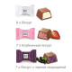Шоколадные конфеты RITTER SPORT 