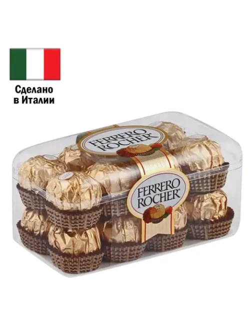 Конфеты шоколадные FERRERO 