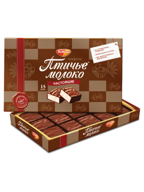 Конфеты РОТ ФРОНТ 