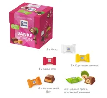 Шоколадные конфеты RITTER SPORT 