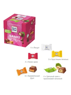 Шоколадные конфеты RITTER SPORT 