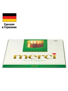 Конфеты MERCI ассорти из шоколада с миндалем, 250 г, ГЕРМАНИЯ, 014457-20