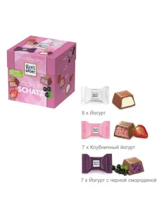 Шоколадные конфеты RITTER SPORT 