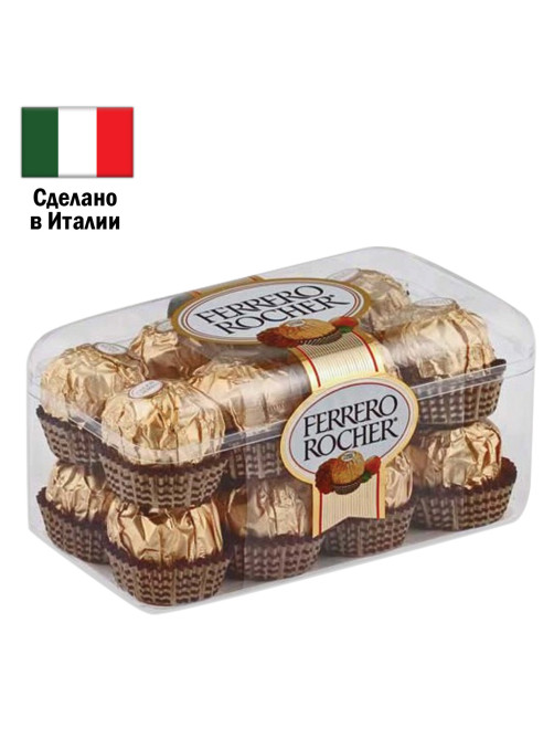 Конфеты шоколадные FERRERO 