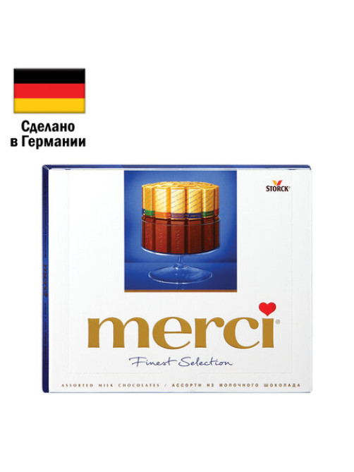 Конфеты MERCI ассорти из молочного шоколада, 250 г, ГЕРМАНИЯ, 015416-00/35/49
