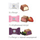 Шоколадные конфеты RITTER SPORT 
