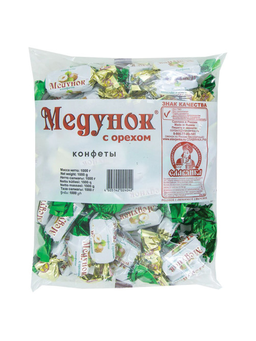 Конфеты шоколадные СЛАВЯНКА 