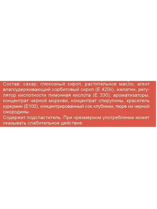 Конфеты жевательные MAMBA Ассорти, 1000 г, 09025А00000095