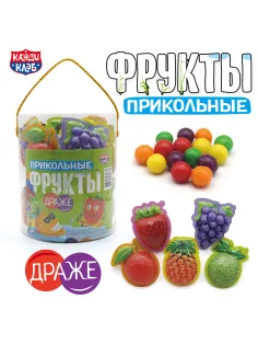 Сахарное драже с хрустящей начинкой 