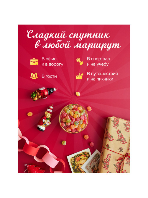 Карамель леденцовая NARMAK 