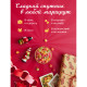 Карамель леденцовая NARMAK 