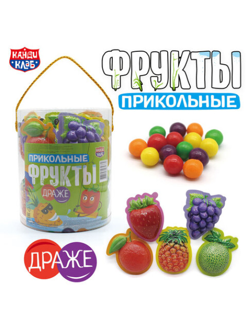 Сахарное драже с хрустящей начинкой 