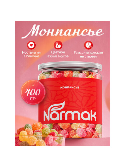 Карамель леденцовая NARMAK 